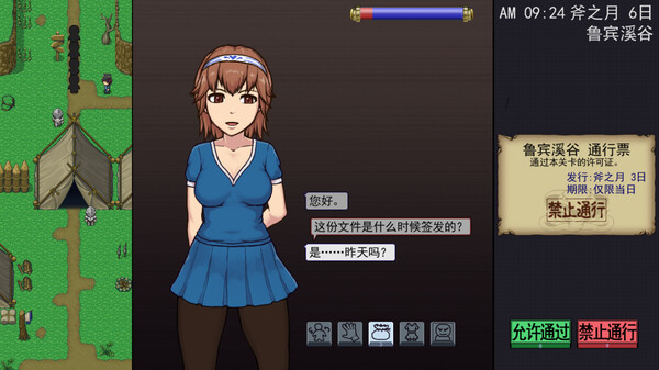 帝国入境所|中文官网