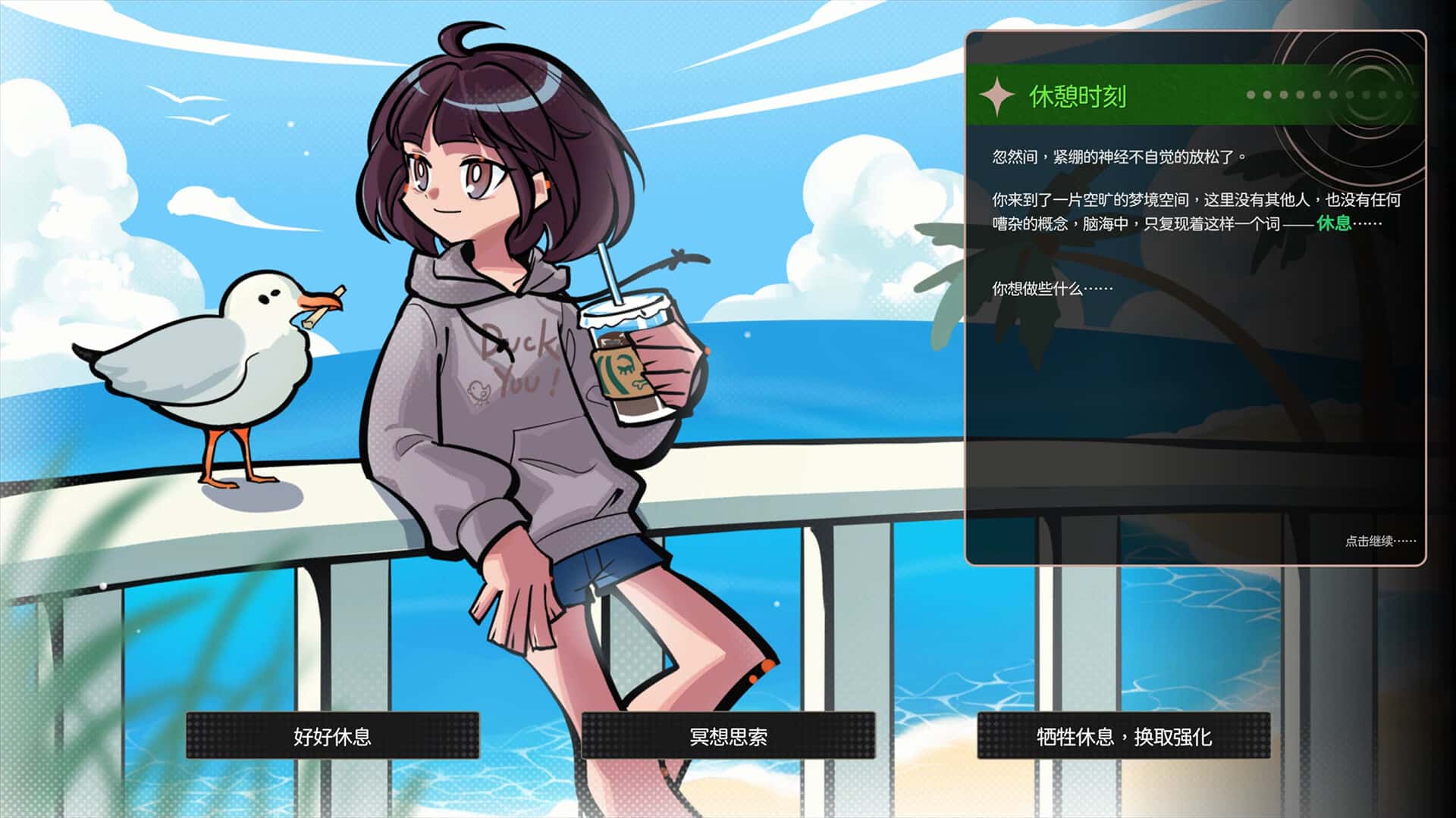 视觉数据4