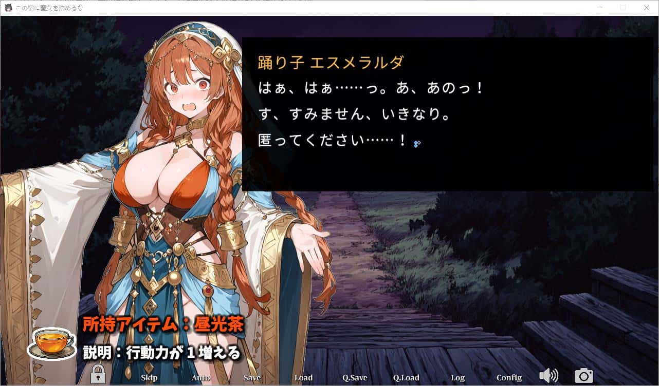 别让魔女住进这间旅馆 版插画